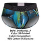 Trino Briefs - SEXYEONE